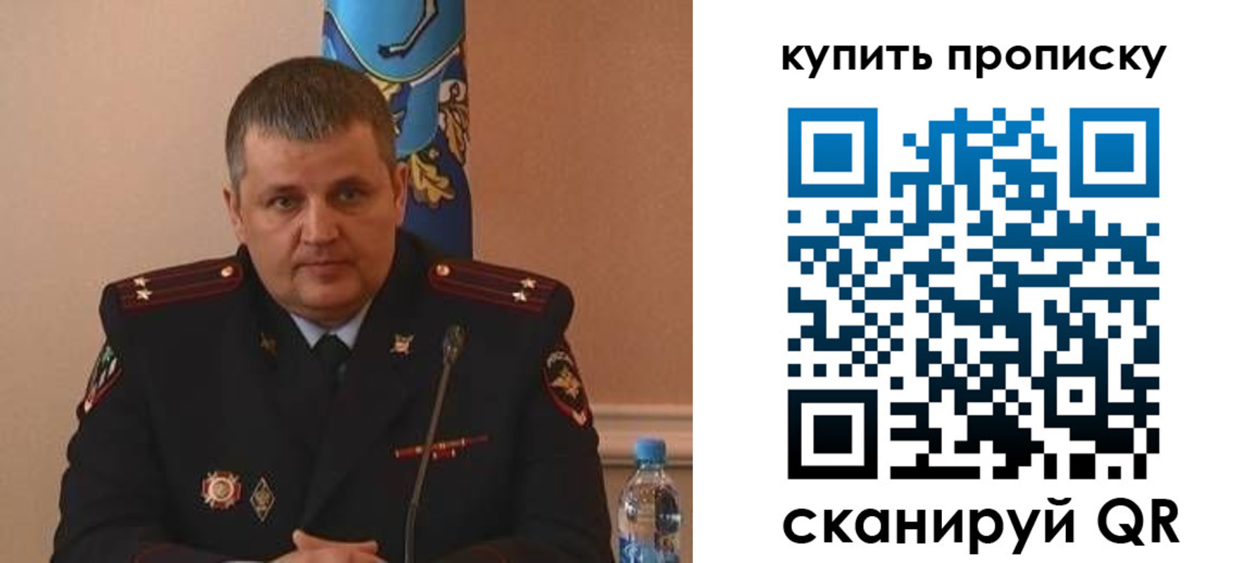 временная регистрация в квартире в Смоленской области