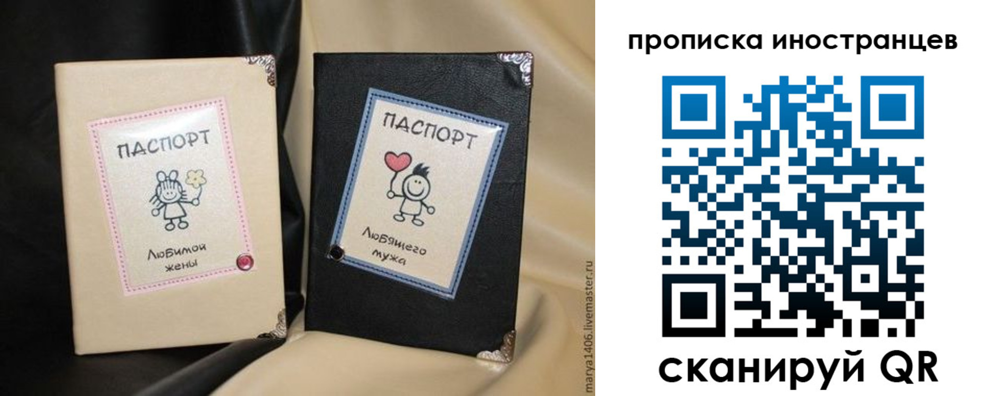 прописка в квартире в Смоленской области